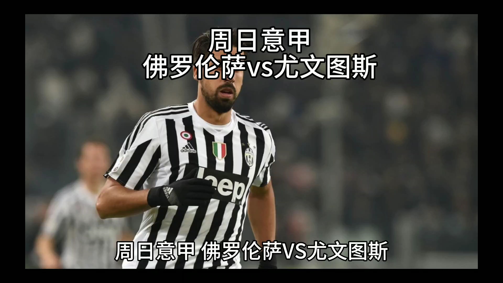 如年轻