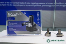 意昂体育全磁悬浮人工心脏受到国内外客户高度认可